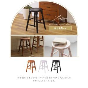 スツール 椅子 木製 高さ45cm 丸 サーク...の詳細画像1
