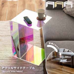 waazwiz（ワーズウィズ） サイドテーブル 透明 アクリル ゼット