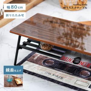 東谷 アウトドアテーブル 折りたたみ 木製 73cm 軽量 おしゃれ