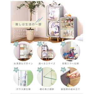 コレクションケース ガラス 4段 高さ89cm フィギュア アクスタ 収納