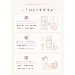 コレクションケース ガラス 4段 高さ89cm...の詳細画像2