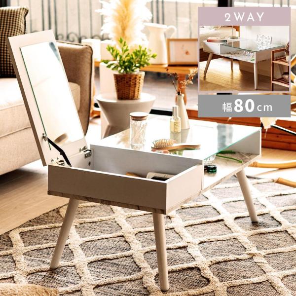 テーブル ローテーブル センターテーブル おしゃれ 収納 ドレッサー ソファー ガラス 大理石柄 白...