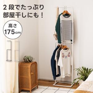 イケア（IKEA） BRUKSVARA/ブルクスヴァーラ ハンガーラック78x147 cm