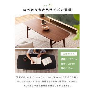 テーブル ローテーブル 幅120 折りたたみ ...の詳細画像3