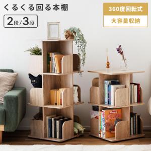 東谷 【4段】ラック オープンラック オープンシェルフ 棚 おしゃれ