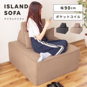 ACTUS アクタス OWN-F オウン エフ カウチソファー ベンチソファー