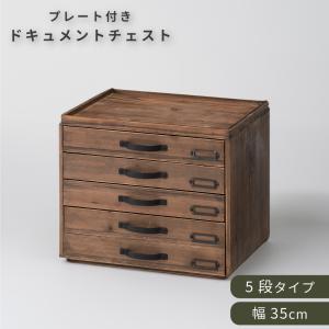 パリの雑貨屋 デスク上小物収納チェスト : ベルメゾン Yahoo