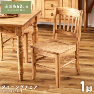イケア IKEA/イケア 木製ダイニングチェア おしゃれ 天然木