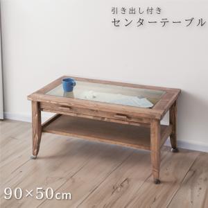 職人手作り 一点物 天然木 ローテーブル センターテーブル