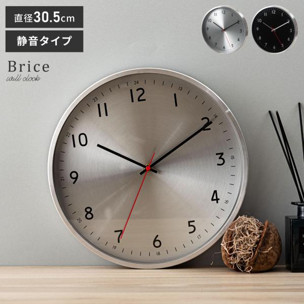 壁掛け時計 おしゃれ ウォールクロック 静音 シンプル モダン 北欧 電池式 壁掛け 時計 リビング...
