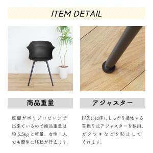 ダイニングチェア 軽量 軽い アジャスター 拭...の詳細画像5
