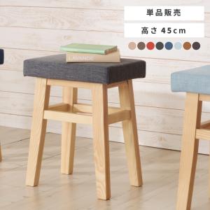 東谷 CL-804 スツール チェア 椅子 シンプル 背もたれなし 完成品