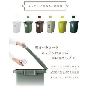 ゴミ箱 33リットル おしゃれ 分別 スリム ...の詳細画像2