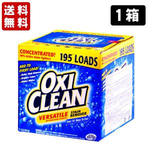漂白剤 オキシクリーン 洗剤 コストコ 4.98kg×1箱 洗濯 シミ取り 大容量