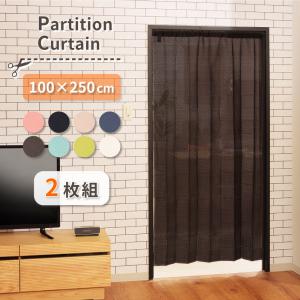 間仕切りカーテン レース 2枚組 のれん 断熱...の詳細画像1