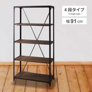 東谷 オープンラック 幅121 オープンシェルフ 棚 インダストリアル