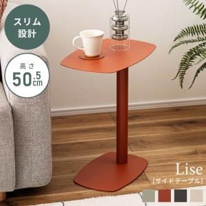 イケア（IKEA） 【IKEA】TRYSIL/トリスィル ベッドサイドテーブル