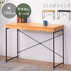 東谷 デスク 木製 引き出し 幅112 天然木 完成品 勉強机 収納 おしゃれ