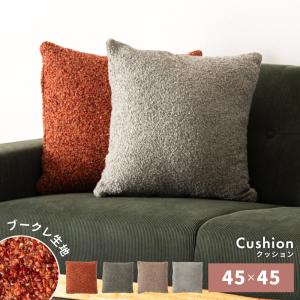 クッション 本革 ハラコ レザー 牛革 パッチワーク 正方形 45×45