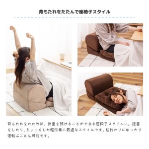 テレビ枕 ごろ寝 クッション 軽い 持ち運び ...の詳細画像4