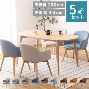 ダイニングテーブルセット 5点セット 楕円 テーブル チェア 椅子 北欧