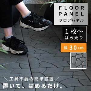 タイルメント ファインカバー ファインJエルボS No.18 : 北の材料屋