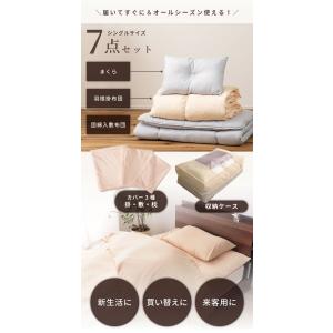 布団セット シングル 7点 羽根布団 羽根布団...の詳細画像2