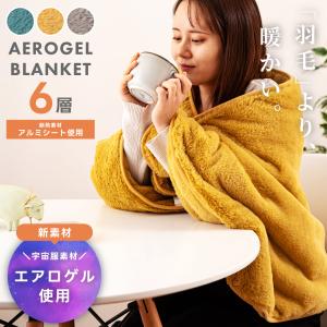 織布美人　キャメル毛布　140cm×200cm 織布美人 キャメル毛布 140cm×200cm キャメル 毛布 暖かい」の人気商品