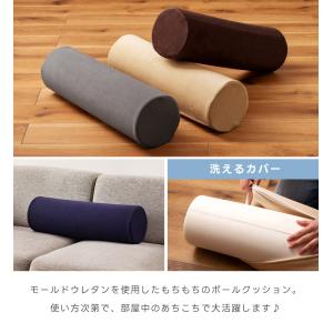 クッション ポールクッション 高反発 ウレタン...の詳細画像2