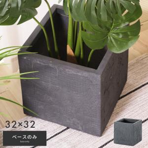 プランター 大型 植木鉢 正方形 ファイバー強化セメント 鉢 おしゃれ