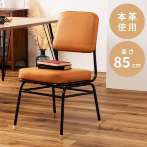 ダイニングチェア 北欧 一人掛け モダン 革張り ラウンジチェア レザー