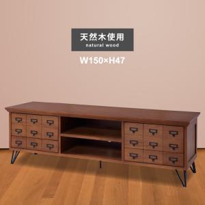 テレビ台 テレビボード ローボード TVボード TV台 おしゃれ 収納 収納