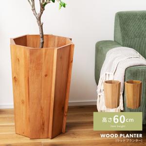 鉢カバー おしゃれ 10号 ヘリンボーンポットカバー 大型 植木鉢