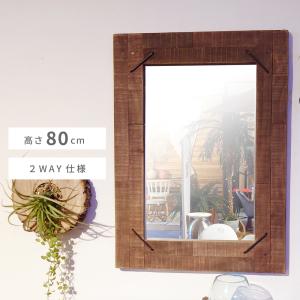 ミラー ウォールミラー おしゃれ 鏡 壁掛け 高さ80 木製 木目 2way 縦 横 玄関 額縁 杉 安い 人気 完成品 Hit 181 パレットライフ 通販 Yahoo ショッピング