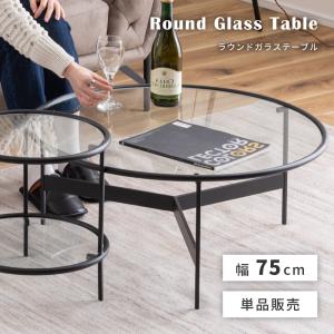 イケア（IKEA） コーヒーテーブル ゴールド調/ガラス 88cm big10590408