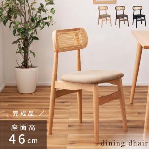 関家具 バレーナ ダイニングチェア 2脚セット オーク無垢材 シンプル