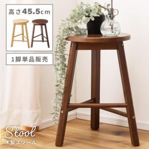 HAGiHARA（萩原） 回転スツール VH-7960LBR 椅子 回転 高さ調節