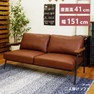 藤栄 FIS OZUMI オズミ (L/R)サイドソファ FUJIEI フジエイ メーカー取
