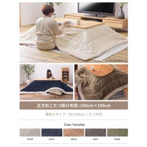 こたつ布団 正方形 コーデュロイ 190 防寒...の詳細画像1