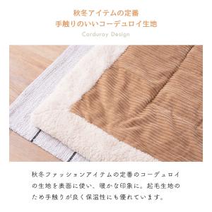 こたつ布団 正方形 コーデュロイ 190 防寒...の詳細画像2