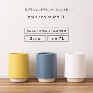 ゴミ箱 7L おしゃれ ごみ箱 ダストボックス...の詳細画像1