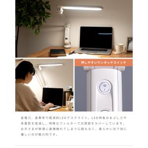 デスクライト led 学習机 卓上ライト 北欧...の詳細画像2