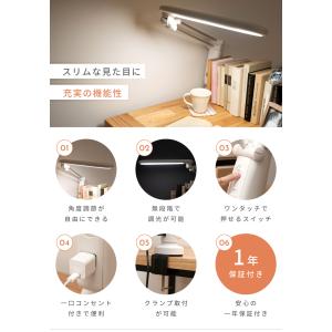 デスクライト led 学習机 卓上ライト 北欧...の詳細画像4