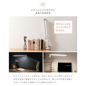 デスクライト led 学習机 卓上ライト 北欧...の詳細画像5
