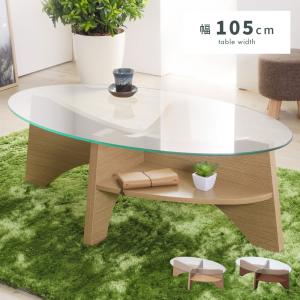 東谷 オーバルテーブルLE-454NA : オフィス店舗用品トップジャパン