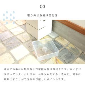 傘立て おしゃれ スリム 外置き コンパクト ...の詳細画像4