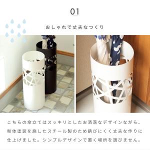 傘立て おしゃれ スリム 外置き 5本 アイア...の詳細画像2