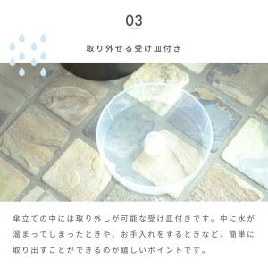 傘立て おしゃれ スリム 外置き 5本 アイア...の詳細画像4