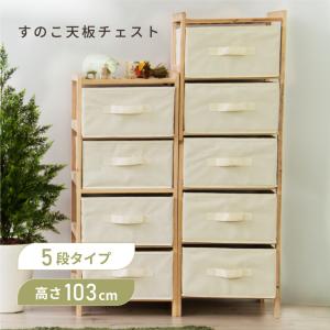 イケア（IKEA） 3段ローチェスト 衣類収納 タンス 引き出し 収納