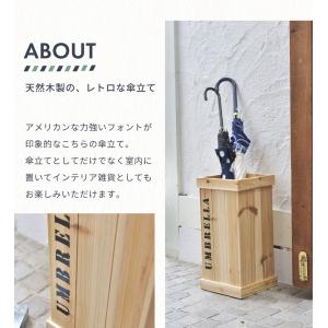 傘立て おしゃれ スリム 外置き アンブレラス...の詳細画像2